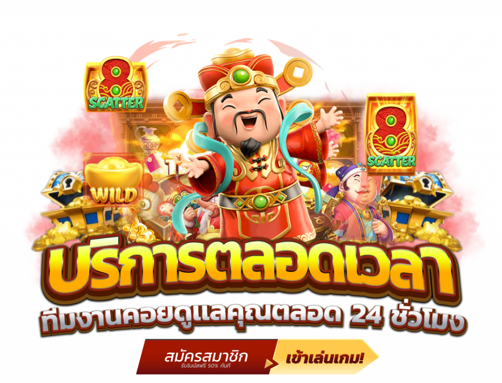 g2gbetvip เว็บพนันออนไลน์ที่ครบวงจรแห่งปี 2026